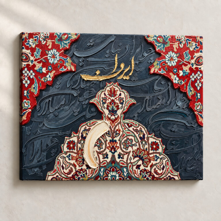 Hand Finished Artwork Ornate Persian Script Abstract stretched canvas close-up