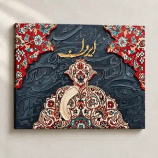Hand Finished Artwork Ornate Persian Script Abstract stretched canvas close-up